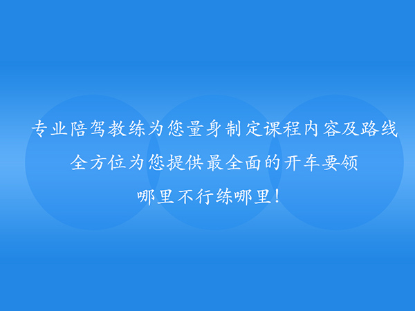 我们的优势